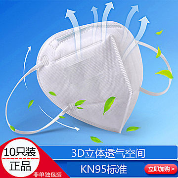 平均1.9元1只口罩+特價(jià)華為智能手表+機(jī)械鍵盤+口氣清新劑