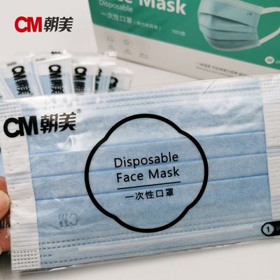 CM朝美7003獨立包裝無紡布口罩 專業防塵，守護健康